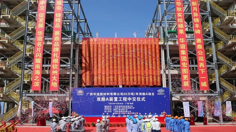 高分子材料：解锁无限可能的应用领域