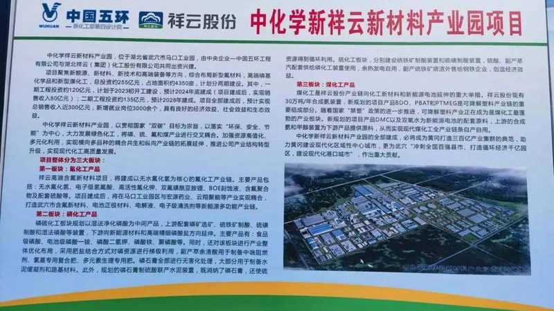 揭秘水处理精细化工助剂：十大品牌背后的技术秘密