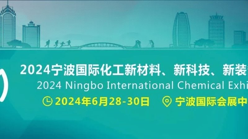 纺织印染助剂：揭秘十大品牌背后的技术奥秘