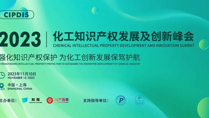 工业添加剂规格对照表：如何选择合适的生产厂家