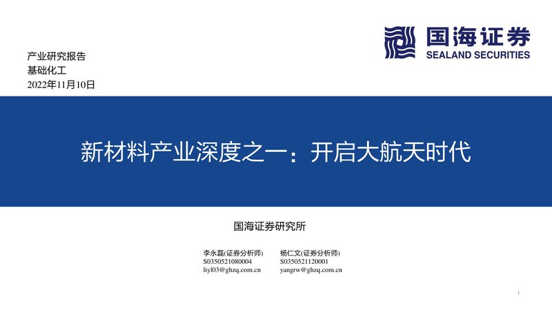 食品工业添加剂：揭秘品牌排名背后的秘密