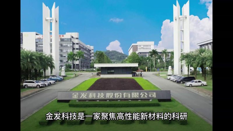 广州分散剂厂家的选择：关键因素与考量**