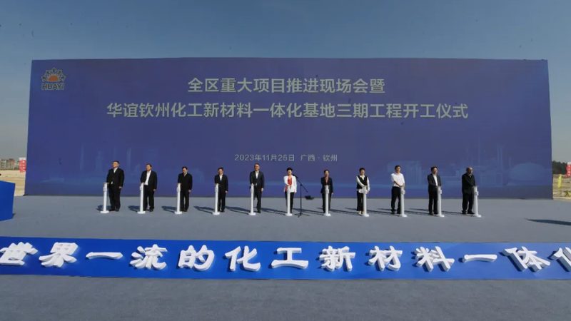 高分子材料批发价格背后的考量因素**